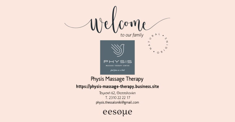 Welcome "Physis Massage Therapy"