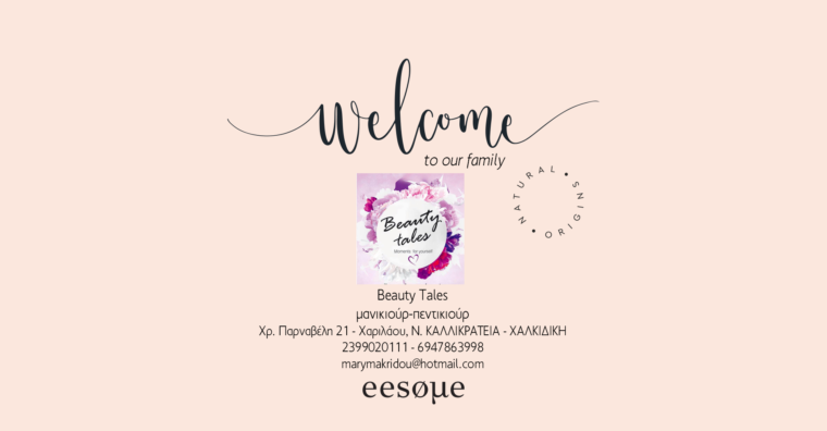 Welcome "Beauty Tales"