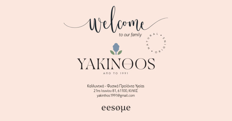 Welcome "Υάκινθος"