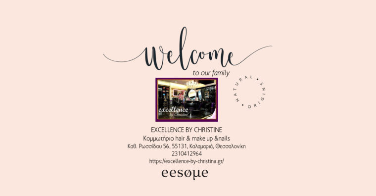 Welcome "EXCELLENCE BY CHRISTINE"