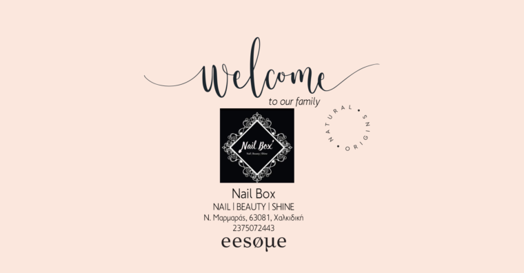 Welcome "Nailbox"
