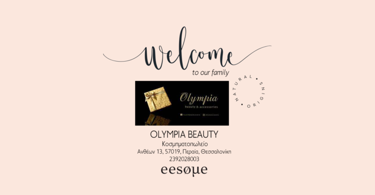 Welcome Κοσμηματοπωλείο "OLYMPIA BEAUTY"