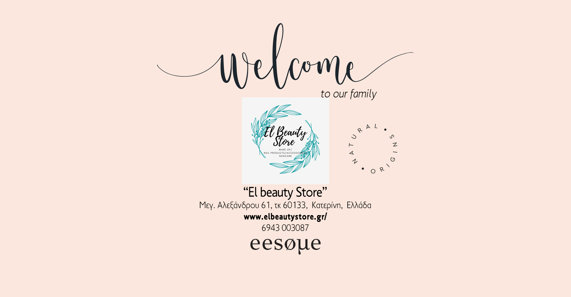 Welcome "El Beauty"