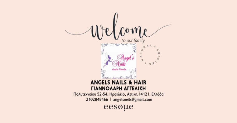 Welcome Κατάστημα Περιποίησης & Ομορφιάς "ANGELS NAILS & HAIR"