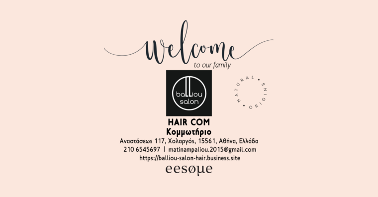 Welcome HAIR COM