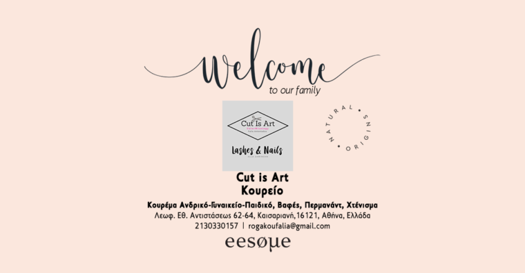 Welcome Cut is Art