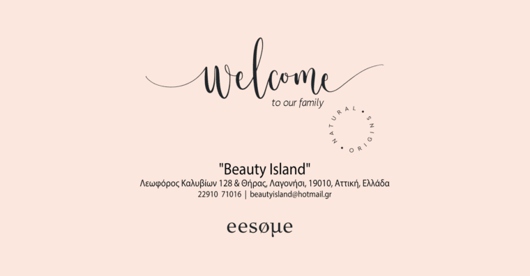 Welcome BEAUTY ISLAND