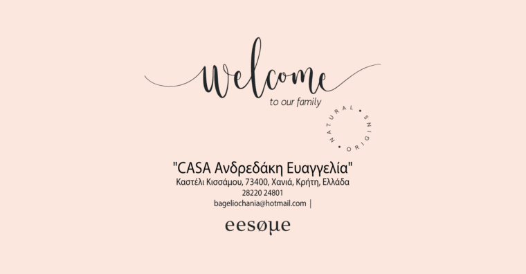 Welcome CASA Ανδρεδάκη Ευαγγελία