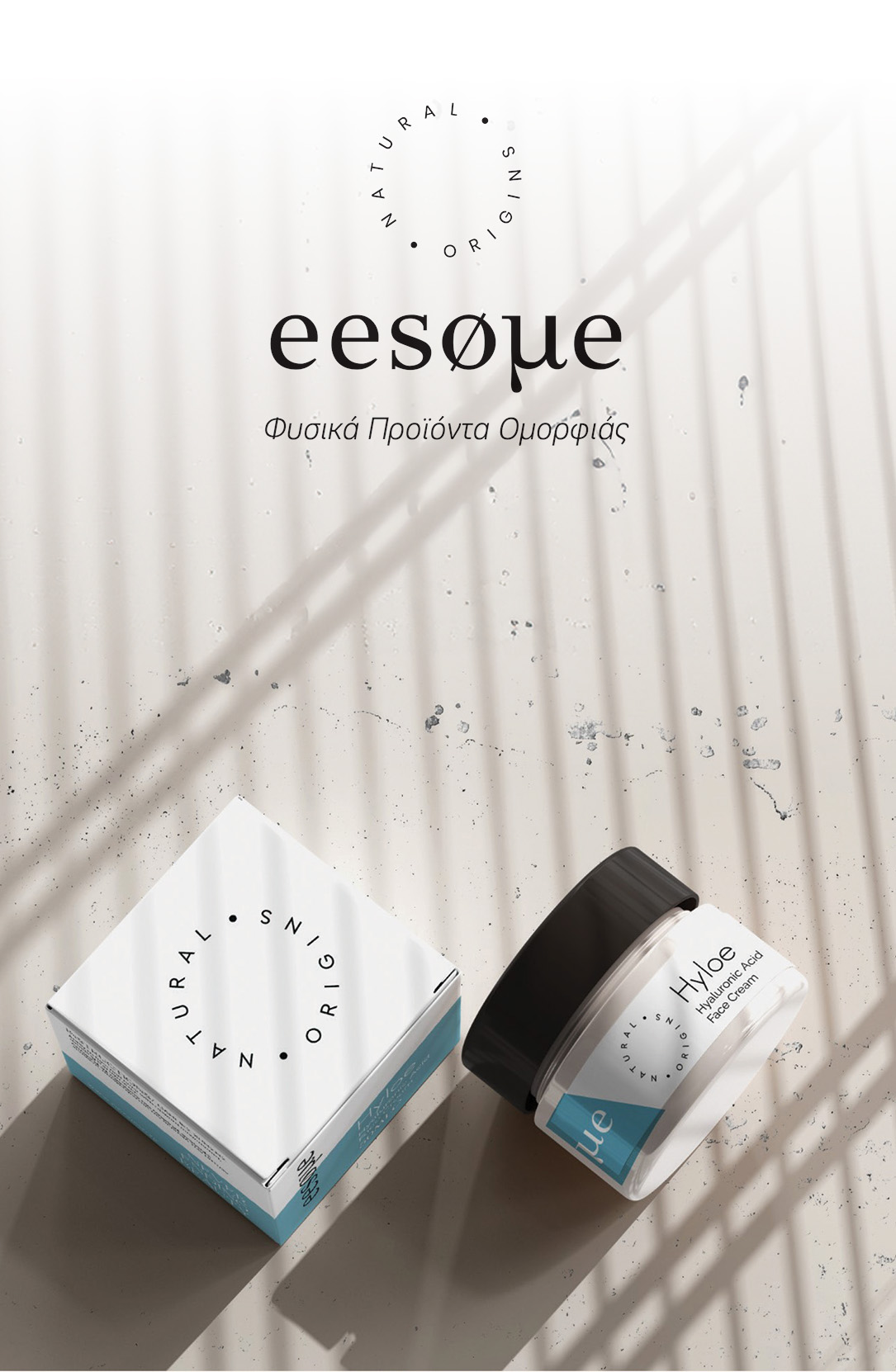 eesome