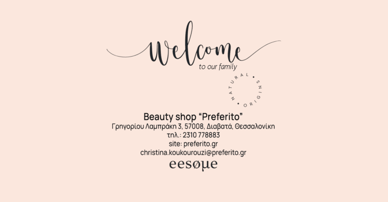 Welcome Preferito