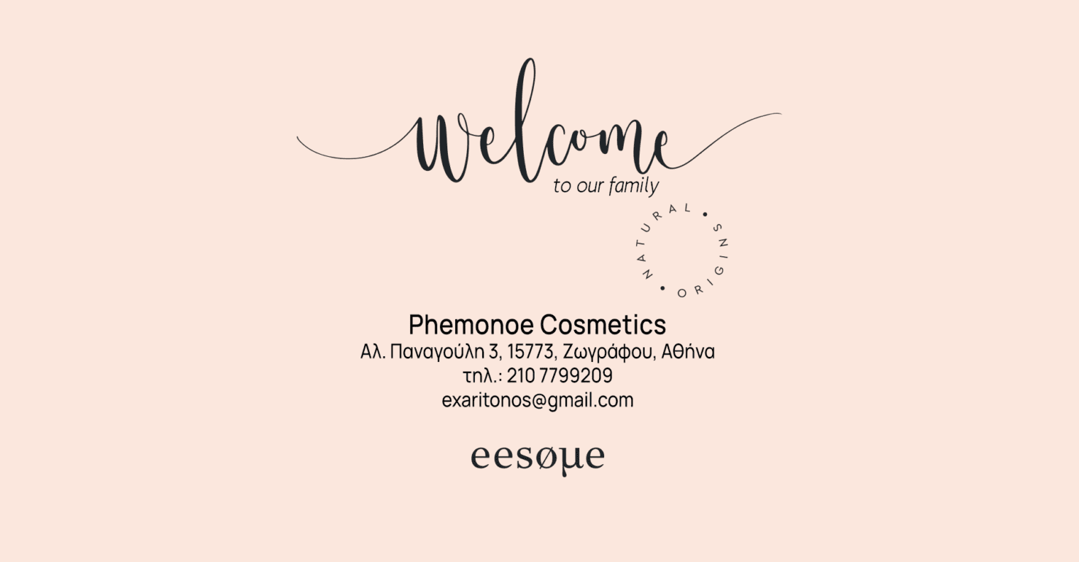 Phemonoe Cosmetics