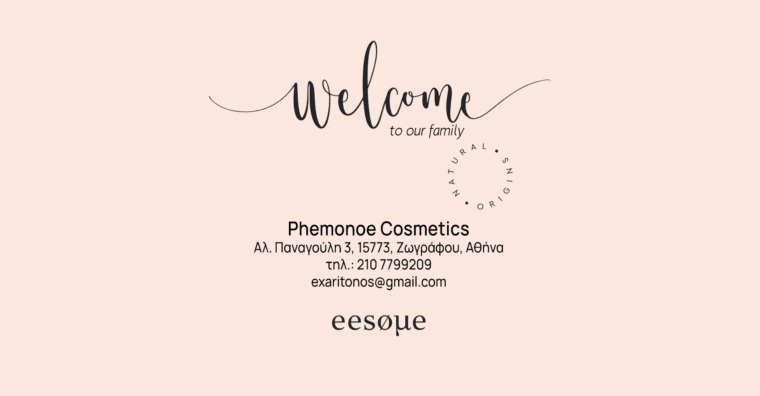 Welcome Phemonoe Cosmetics